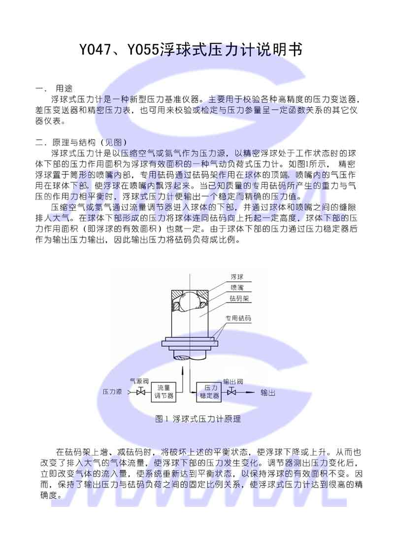點擊可放大
