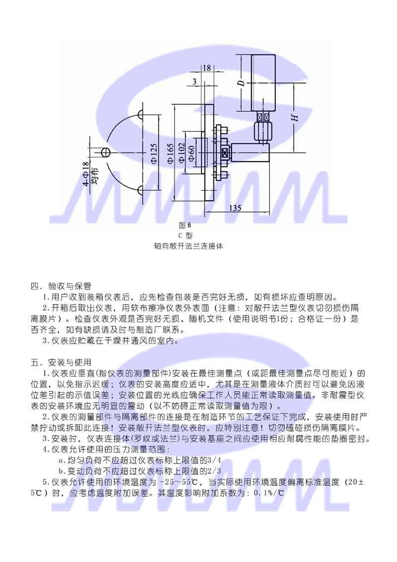 點擊可放大