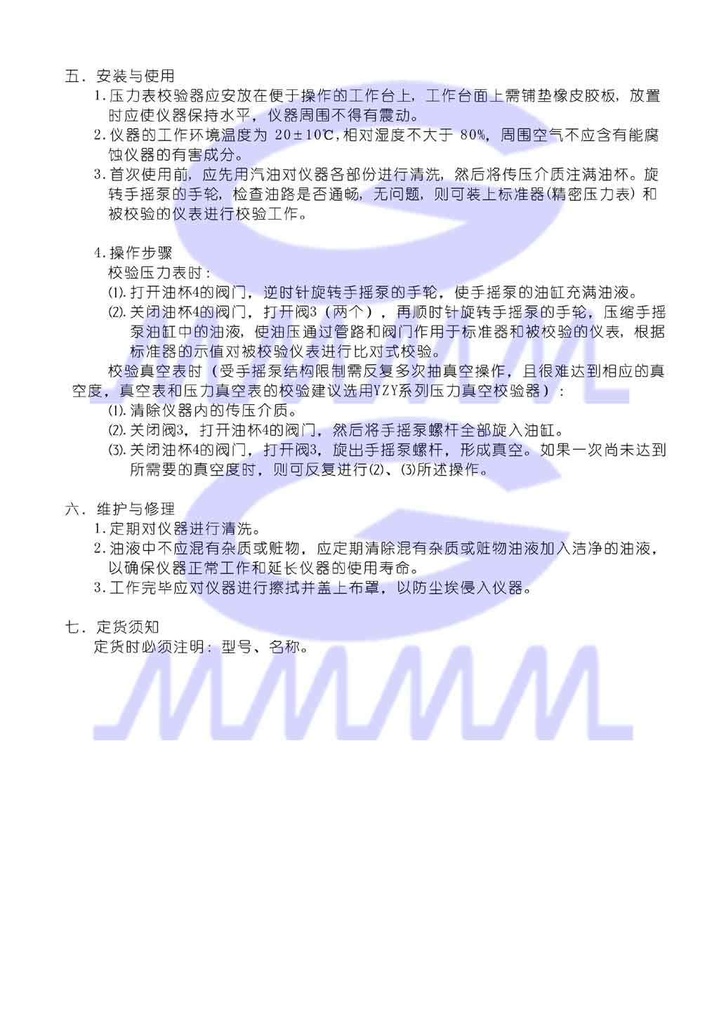 點擊可還原
