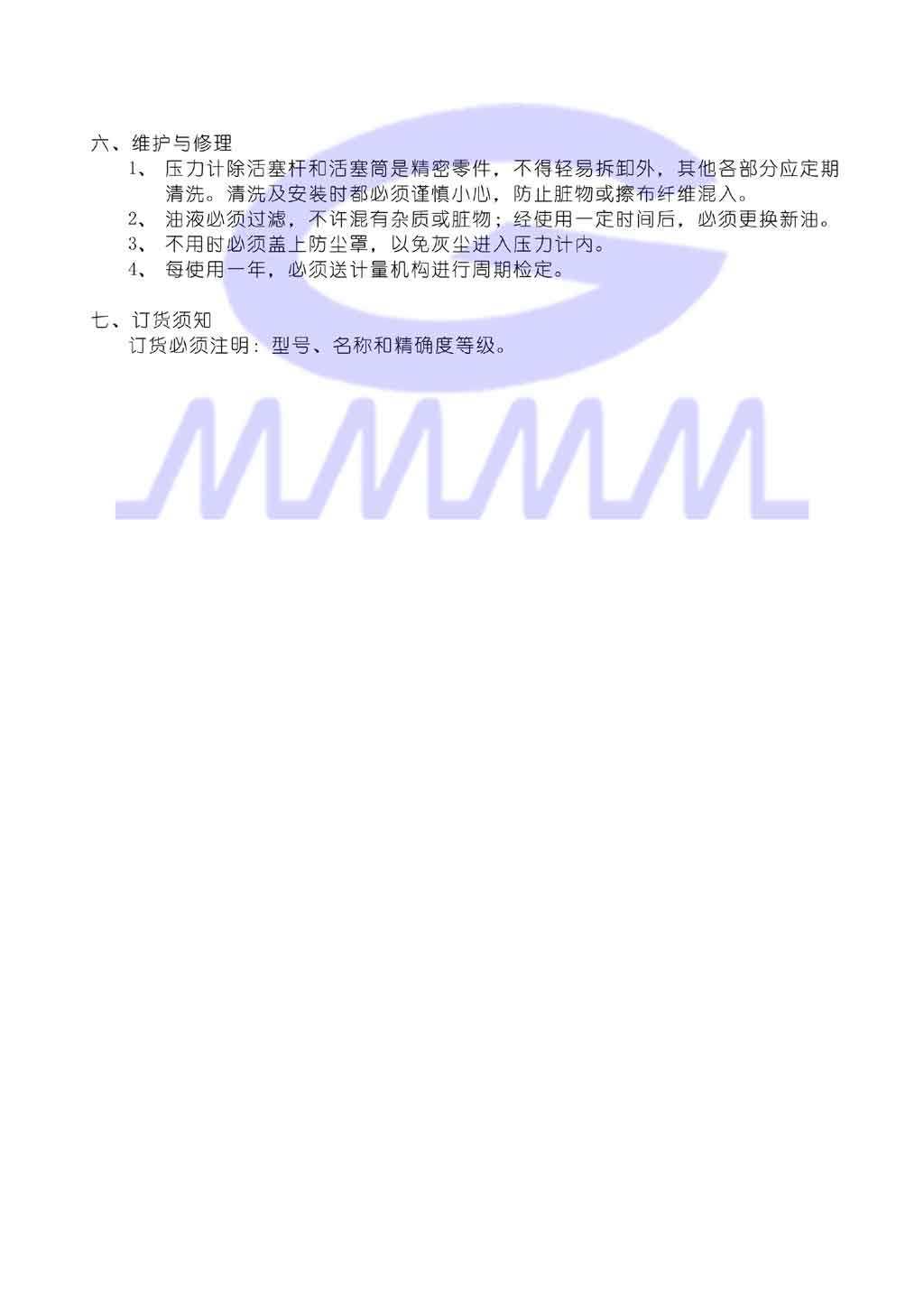 點(diǎn)擊可還原