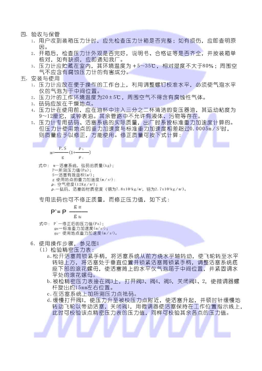 點擊可還原