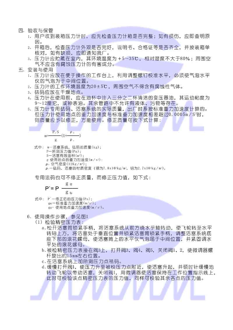 點(diǎn)擊可放大