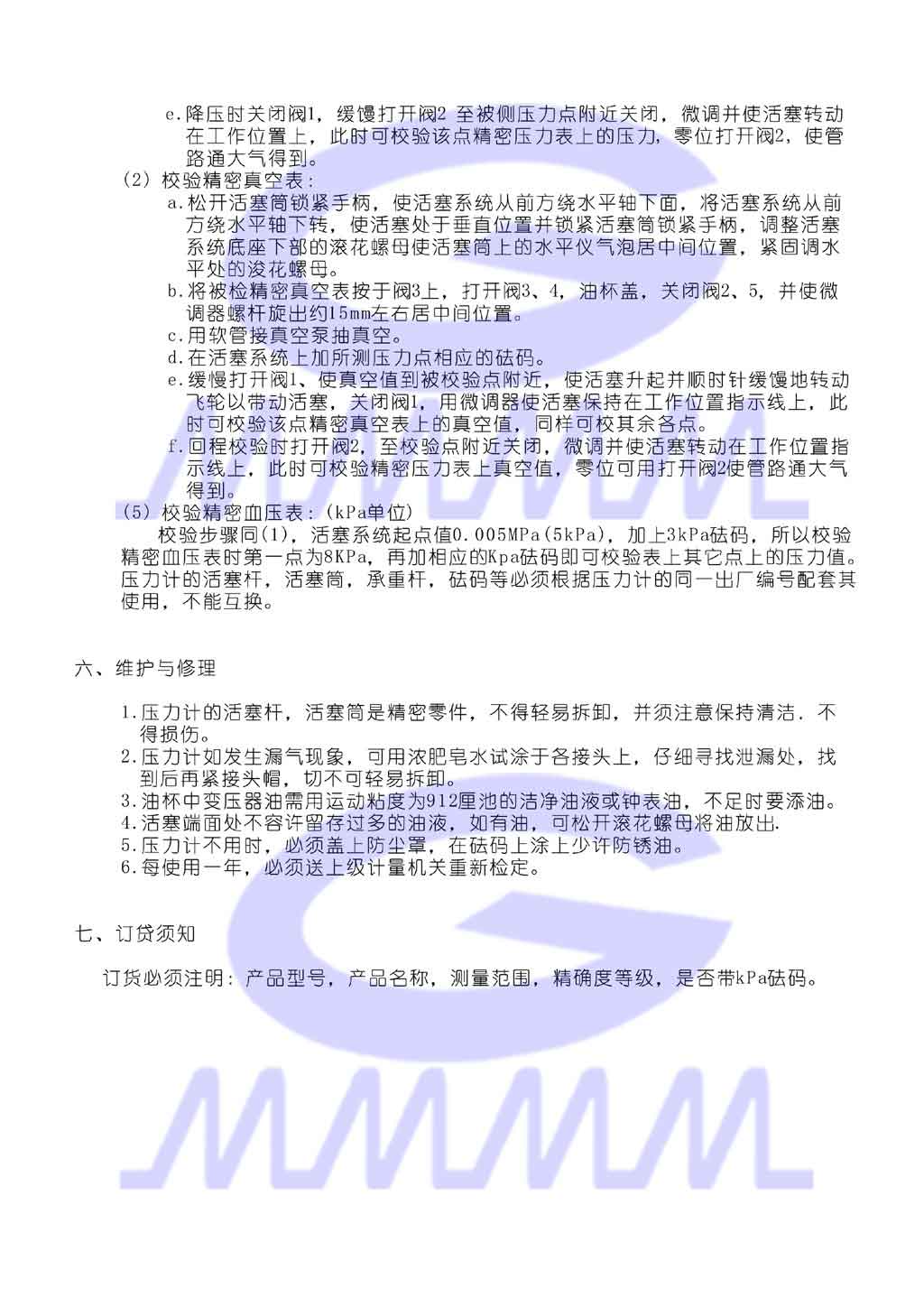 點擊可還原