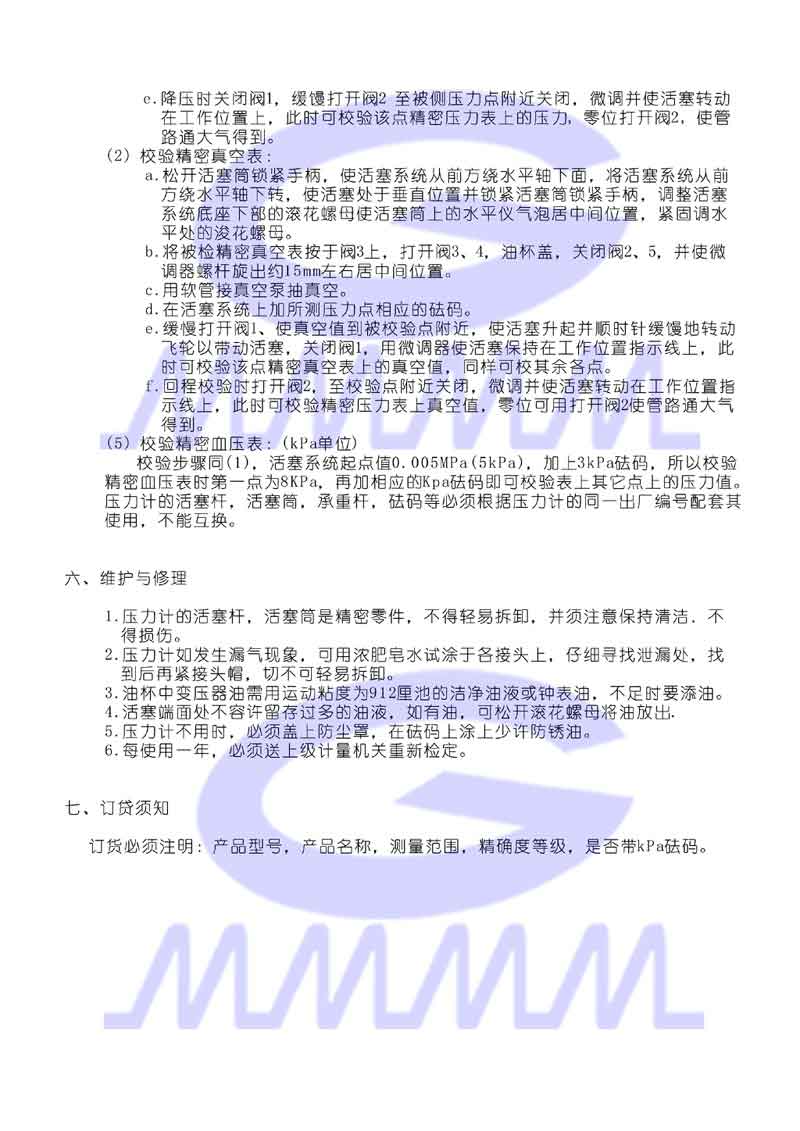 點(diǎn)擊可放大
