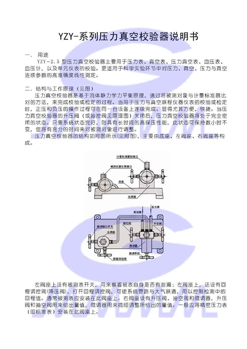 點擊可放大