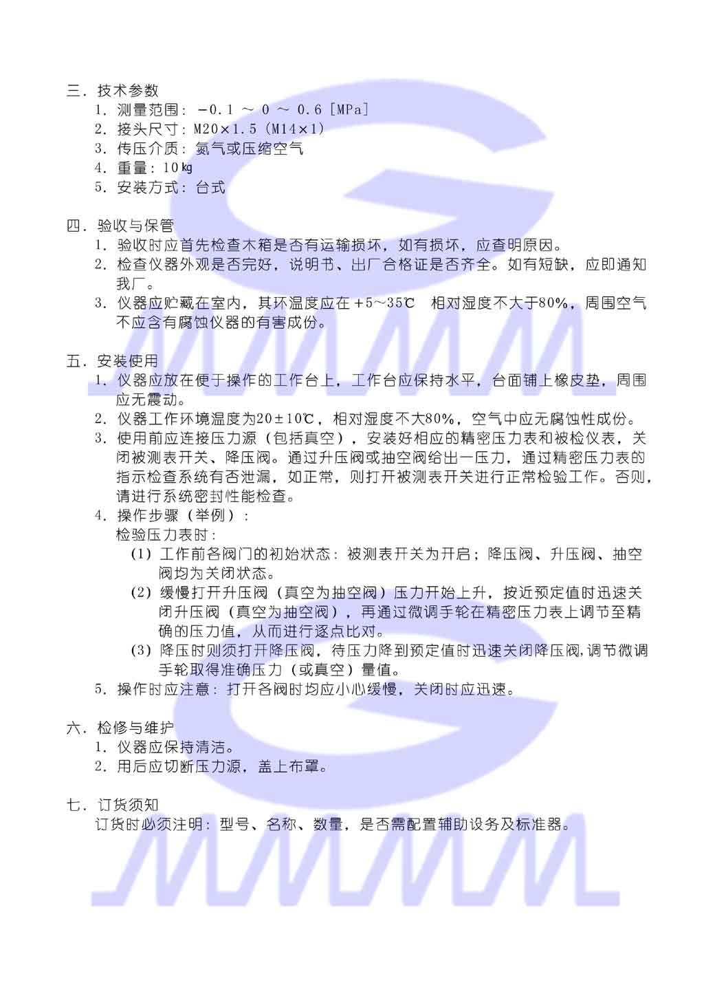 點擊可還原
